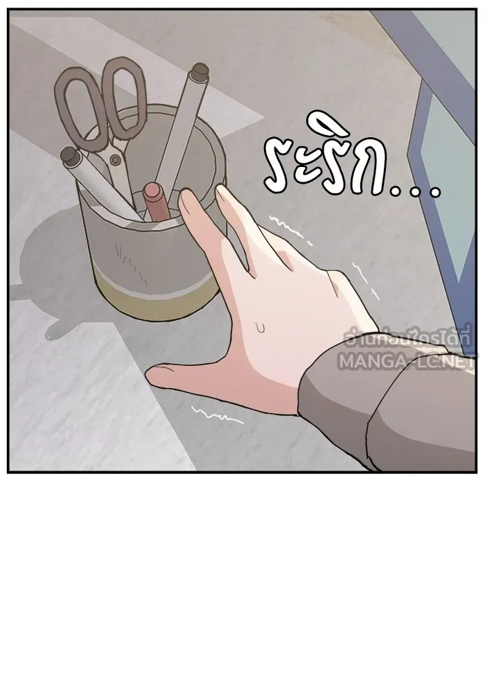 ห้องเรียนสาวแสบ ตอนที่ 89 รูปที่ 144