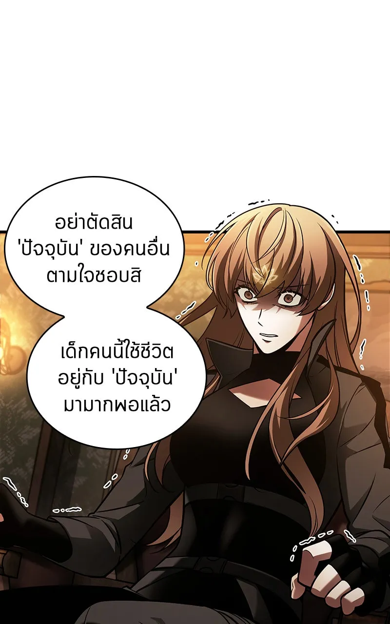 Omniscient Reader อ่านชะตาวันสิ้นโลก ตอนที่ 28 การสังเวยผู้แข็งแกร่งที่สุด (3 รูปที่ 11