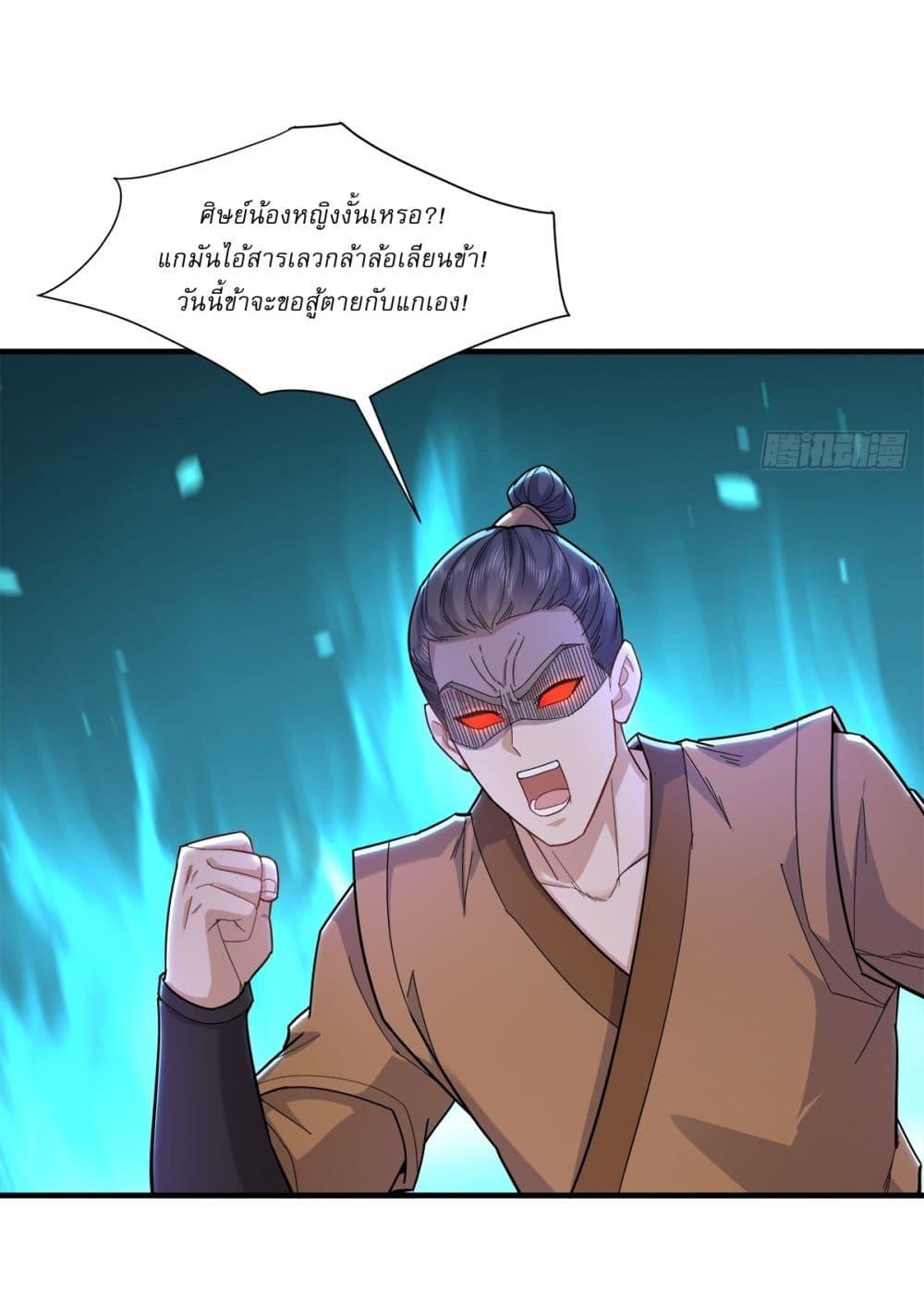 Manga-lc-com อ่านมังงะ อ่านการ์ตูน ออนไลน์ ฟรี As An Immortal, I Only Practice Forbidden Arts ตอนที่ 1 2 3 4 5 6 7 8 9 10 11 12 13 14 ฟรี ไม่มีโฆษณา Manga-lc - อ่าน มังงะ อ่าน การ์ตูน ออนไลน์ อ่านมังงะ ฟรี