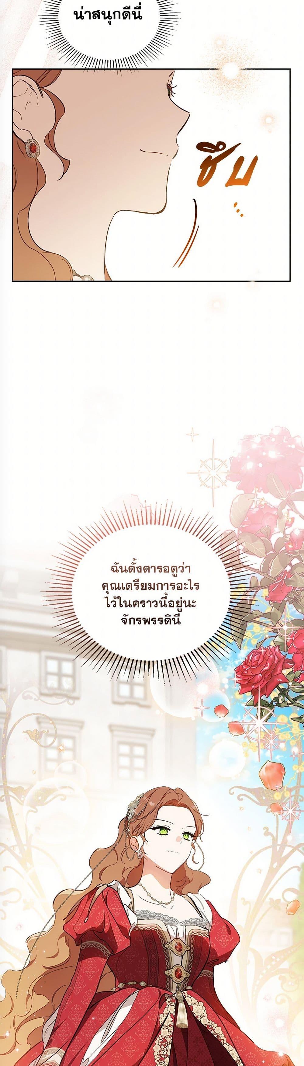 Manga-lc-com อ่านมังงะ อ่านการ์ตูน ออนไลน์ ฟรี In This Life, I Will Be the Lord ตอนที่ 1 2 3 4 5 6 7 8 9 10 11 12 13 14 ฟรี ไม่มีโฆษณา Manga-lc - อ่าน มังงะ อ่าน การ์ตูน ออนไลน์ อ่านมังงะ ฟรี