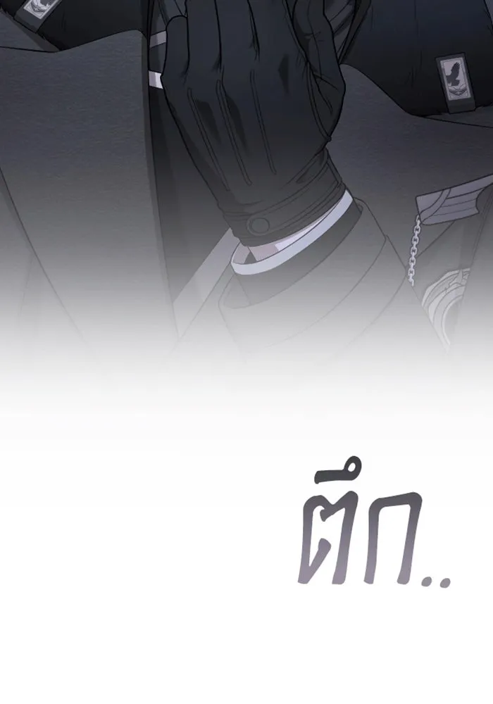 จำเลยหัวใจ ตอนที่ 41 รูปที่ 100