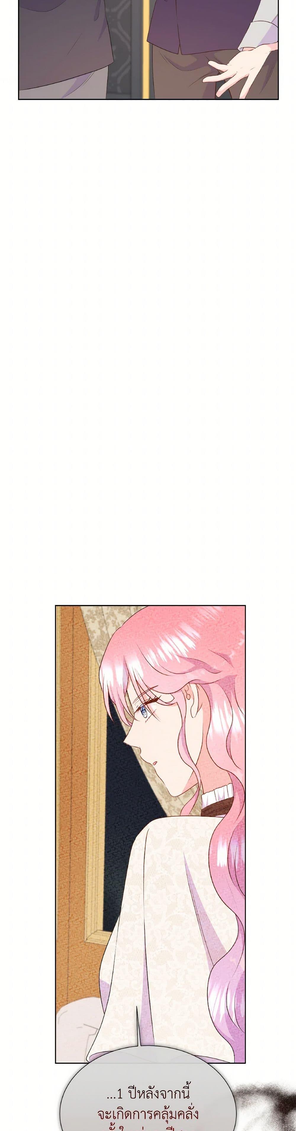 Manga-lc-com อ่านมังงะ อ่านการ์ตูน ออนไลน์ ฟรี Don’t Trust the Female Lead ตอนที่ 1 2 3 4 5 6 7 8 9 10 11 12 13 14 ฟรี ไม่มีโฆษณา Manga-lc - อ่าน มังงะ อ่าน การ์ตูน ออนไลน์ อ่านมังงะ ฟรี