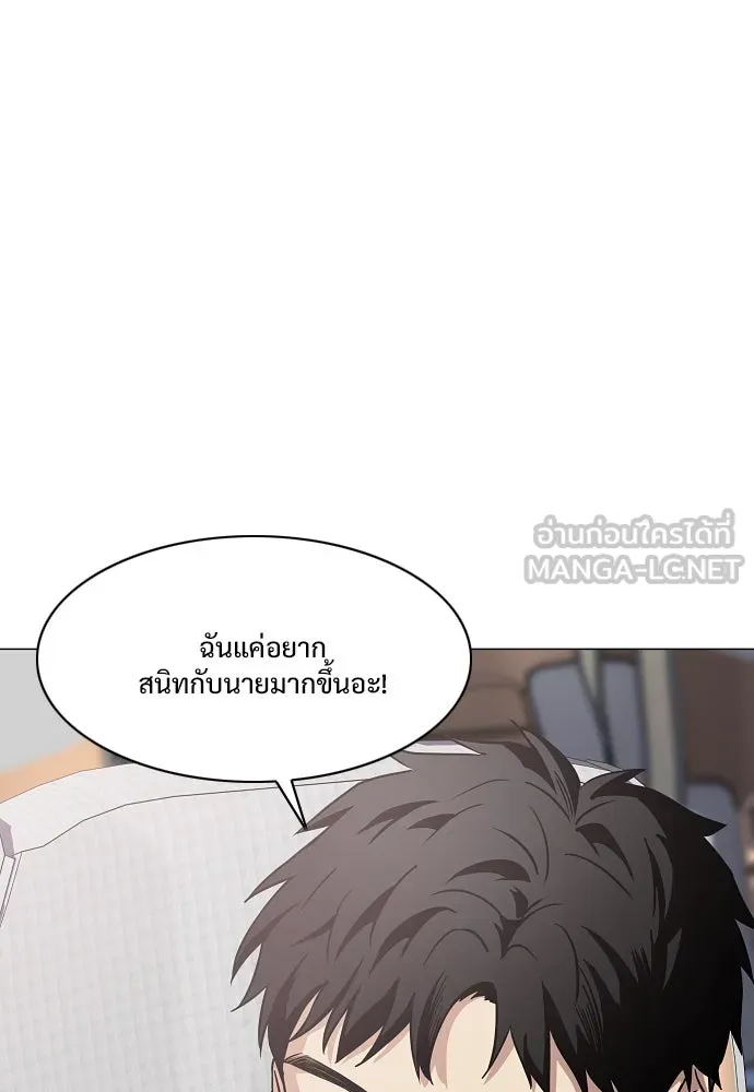 JAKDU ตอนที่ 39 รูปที่ 87