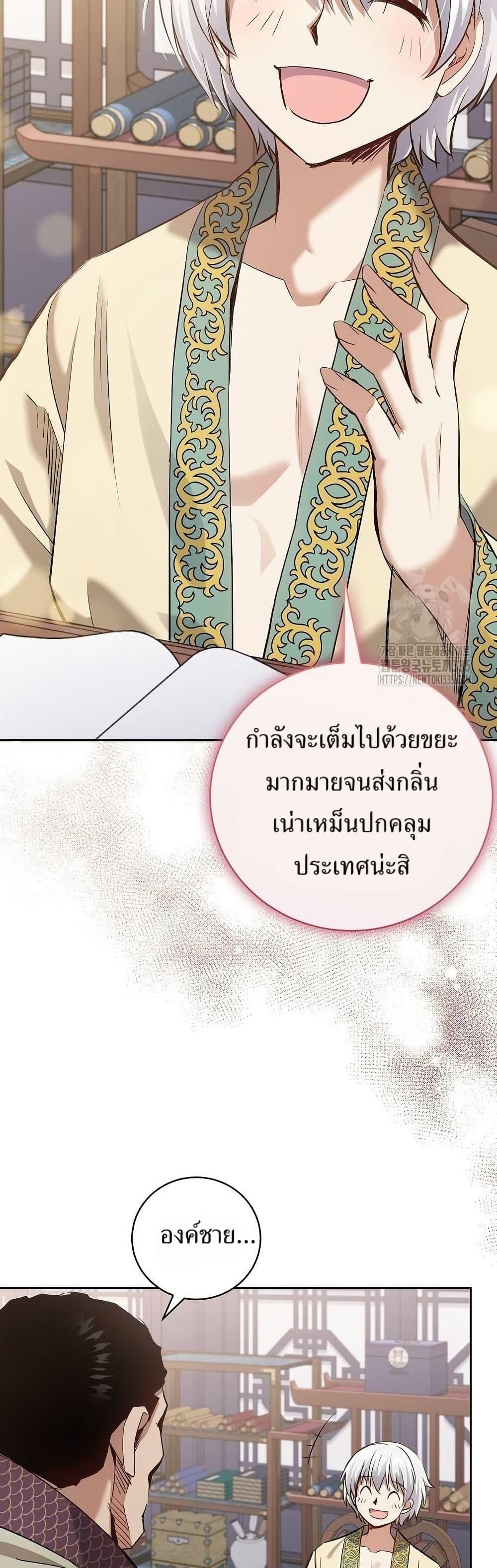 Manga-lc-com อ่านมังงะ อ่านการ์ตูน ออนไลน์ ฟรี Kill the Emperor ตอนที่ 1 2 3 4 5 6 7 8 9 10 11 12 13 14 ฟรี ไม่มีโฆษณา Manga-lc - อ่าน มังงะ อ่าน การ์ตูน ออนไลน์ อ่านมังงะ ฟรี