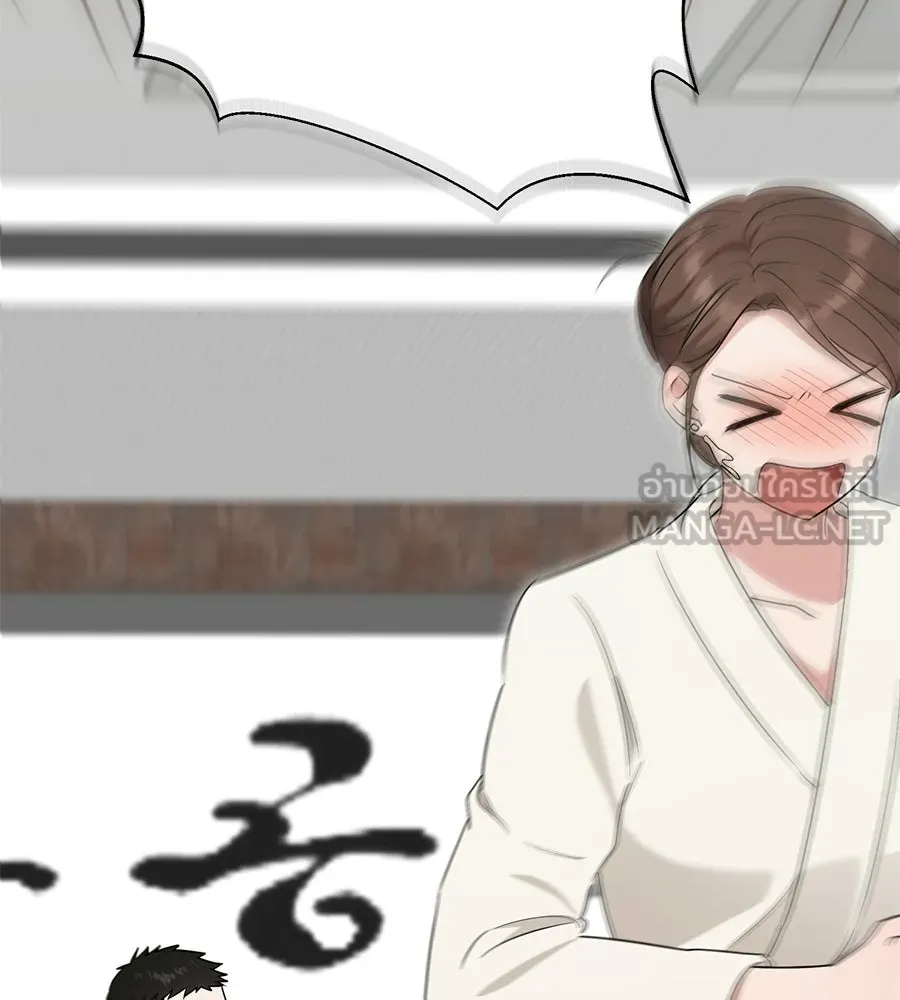 ผงาดรักนักกีฬาข้างบ้าน ตอนที่ 3 รูปที่ 102