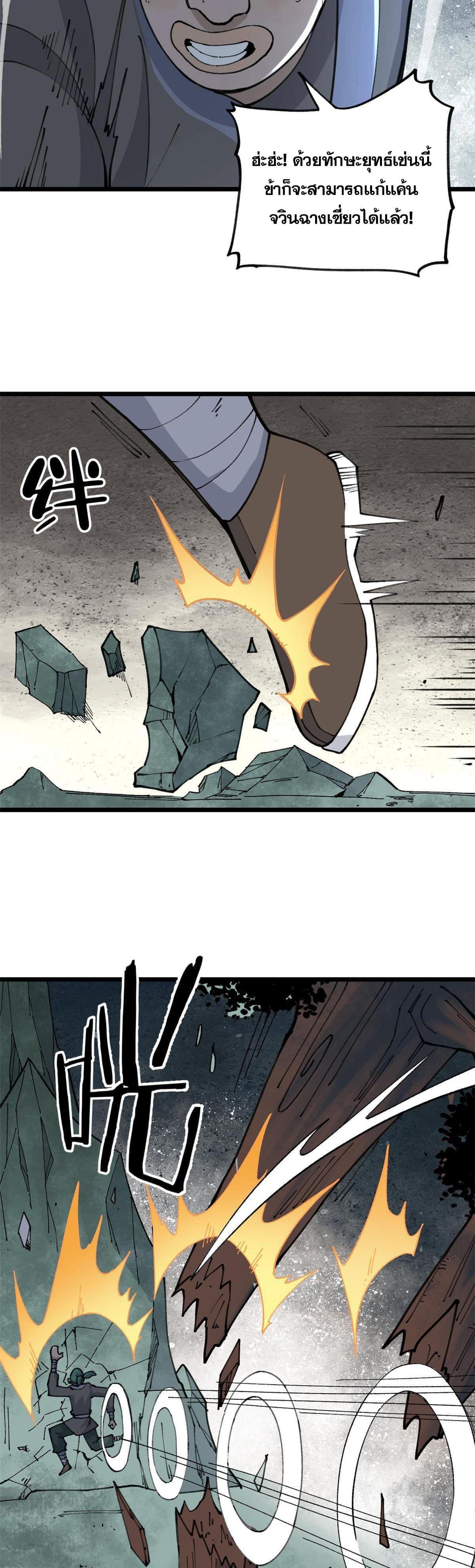 Manga-lc-com อ่านมังงะ อ่านการ์ตูน ออนไลน์ ฟรี All Hail the Sect Leader ตอนที่ 1 2 3 4 5 6 7 8 9 10 11 12 13 14 ฟรี ไม่มีโฆษณา Manga-lc - อ่าน มังงะ อ่าน การ์ตูน ออนไลน์ อ่านมังงะ ฟรี