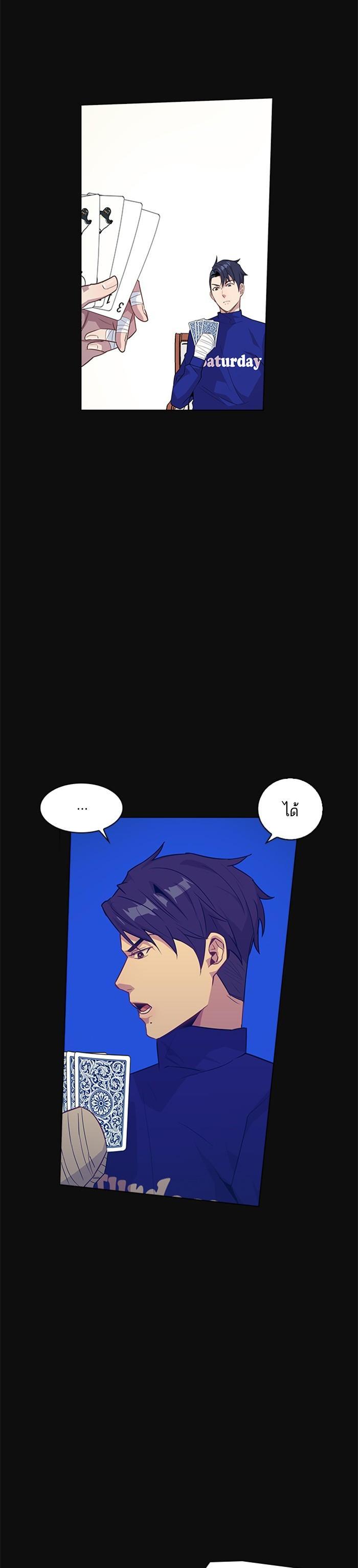 Manga-lc-com อ่านมังงะ อ่านการ์ตูน ออนไลน์ ฟรี The World Is Money and Power กลโกงโลกพนัน ตอนที่ 1 2 3 4 5 6 7 8 9 10 11 12 13 14 ฟรี ไม่มีโฆษณา Manga-lc - อ่าน มังงะ อ่าน การ์ตูน ออนไลน์ อ่านมังงะ ฟรี