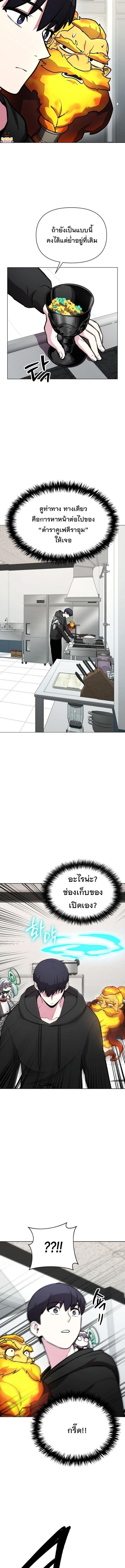 Manga-lc-com อ่านมังงะ อ่านการ์ตูน ออนไลน์ ฟรี Heavenly Demon Wants to Be A Chef ตอนที่ 1 2 3 4 5 6 7 8 9 10 11 12 13 14 ฟรี ไม่มีโฆษณา Manga-lc - อ่าน มังงะ อ่าน การ์ตูน ออนไลน์ อ่านมังงะ ฟรี