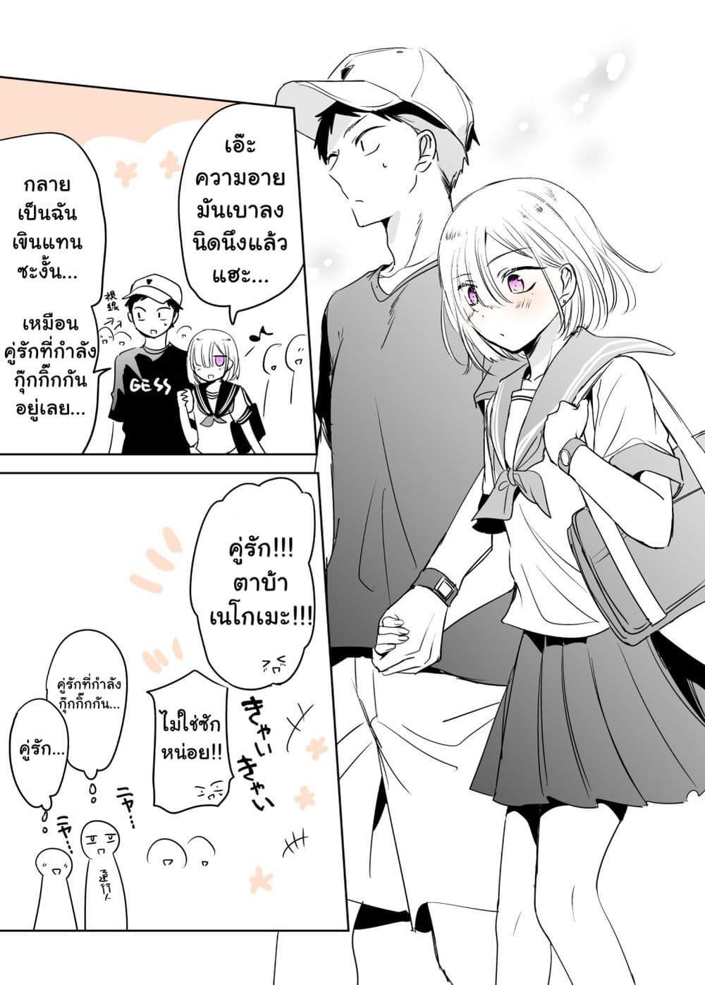 Manga-lc-com อ่านมังงะ อ่านการ์ตูน ออนไลน์ ฟรี Tomodachi ga Skirt Haite Mitaitte Itte Kita-ken ตอนที่ 1 2 3 4 5 6 7 8 9 10 11 12 13 14 ฟรี ไม่มีโฆษณา Manga-lc - อ่าน มังงะ อ่าน การ์ตูน ออนไลน์ อ่านมังงะ ฟรี