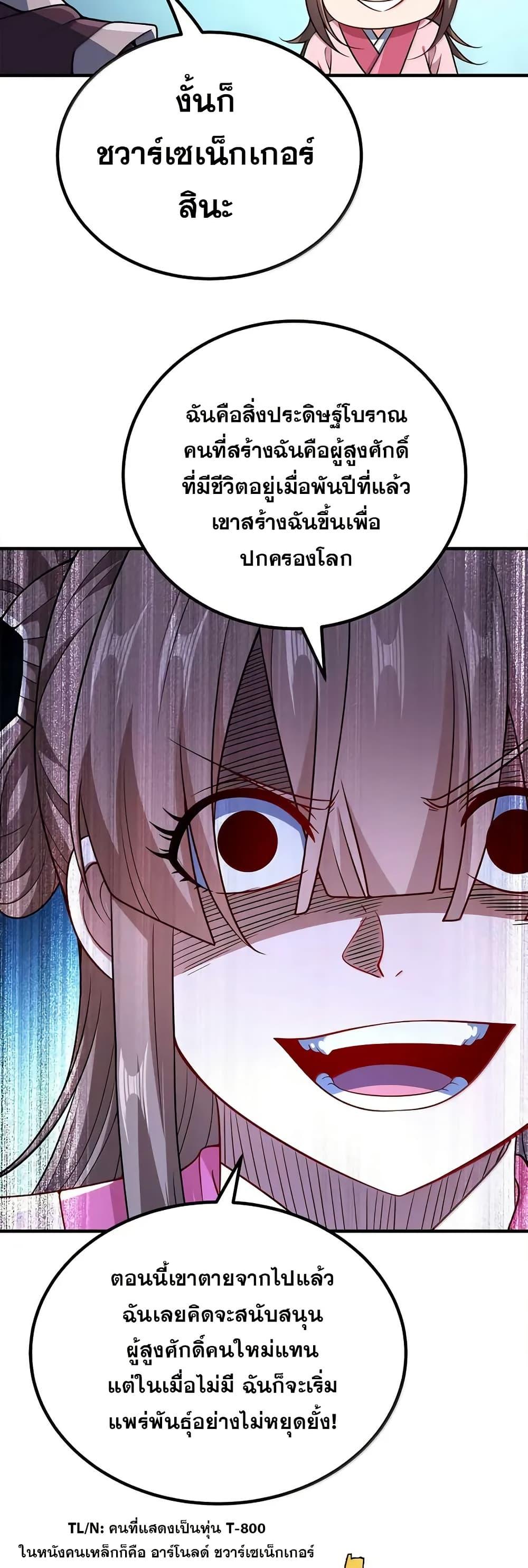 Manga-lc-com อ่านมังงะ อ่านการ์ตูน ออนไลน์ ฟรี My Wife is Actually the Future Tyrant Empress ตอนที่ 1 2 3 4 5 6 7 8 9 10 11 12 13 14 ฟรี ไม่มีโฆษณา Manga-lc - อ่าน มังงะ อ่าน การ์ตูน ออนไลน์ อ่านมังงะ ฟรี