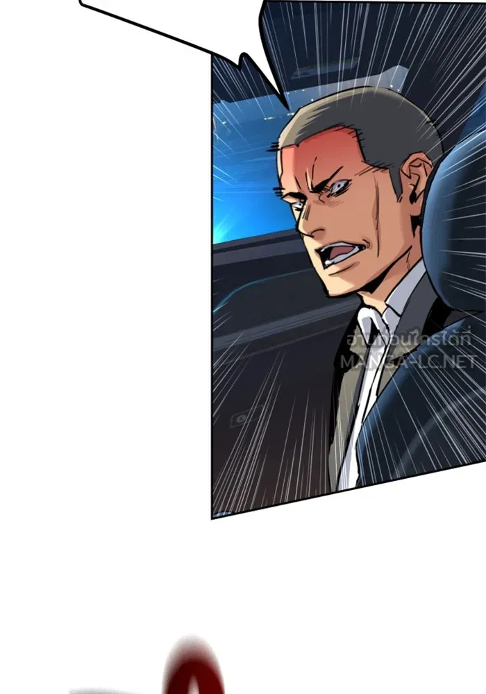 พี่ชายสายบอดี้การ์ด ตอนที่ 259 รูปที่ 108