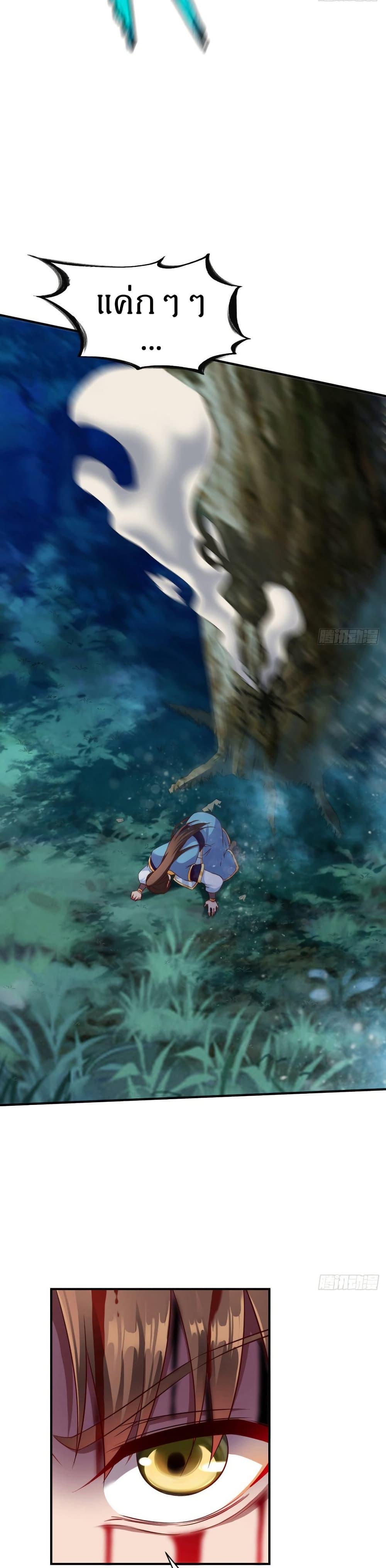 Manga-lc-com อ่านมังงะ อ่านการ์ตูน ออนไลน์ ฟรี The Legendary Tripod ตอนที่ 1 2 3 4 5 6 7 8 9 10 11 12 13 14 ฟรี ไม่มีโฆษณา Manga-lc - อ่าน มังงะ อ่าน การ์ตูน ออนไลน์ อ่านมังงะ ฟรี