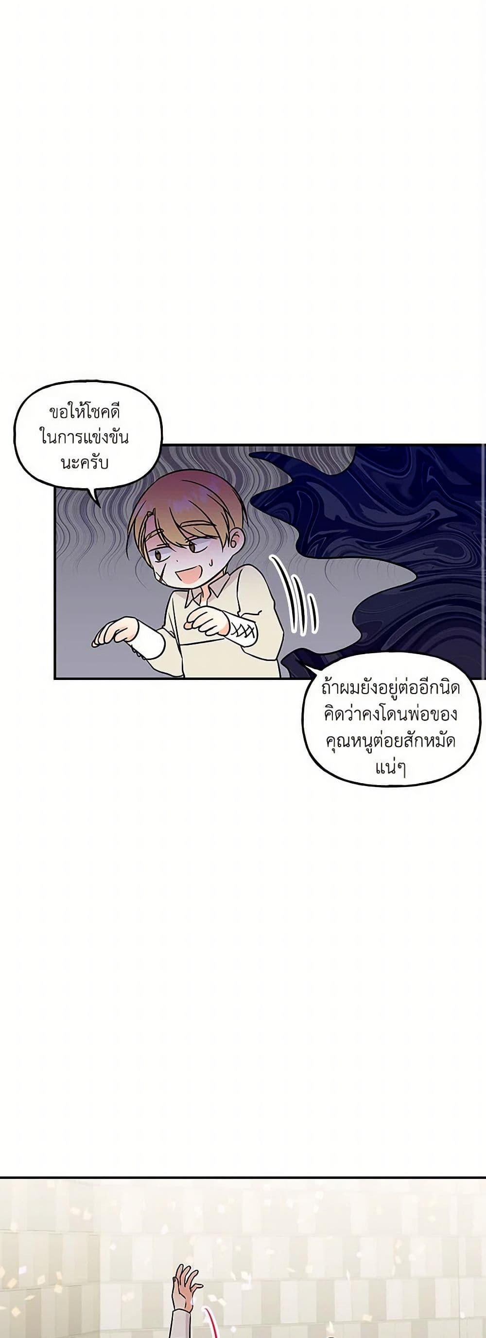 Manga-lc-com อ่านมังงะ อ่านการ์ตูน ออนไลน์ ฟรี Daughter of the Archmage ตอนที่ 1 2 3 4 5 6 7 8 9 10 11 12 13 14 ฟรี ไม่มีโฆษณา Manga-lc - อ่าน มังงะ อ่าน การ์ตูน ออนไลน์ อ่านมังงะ ฟรี
