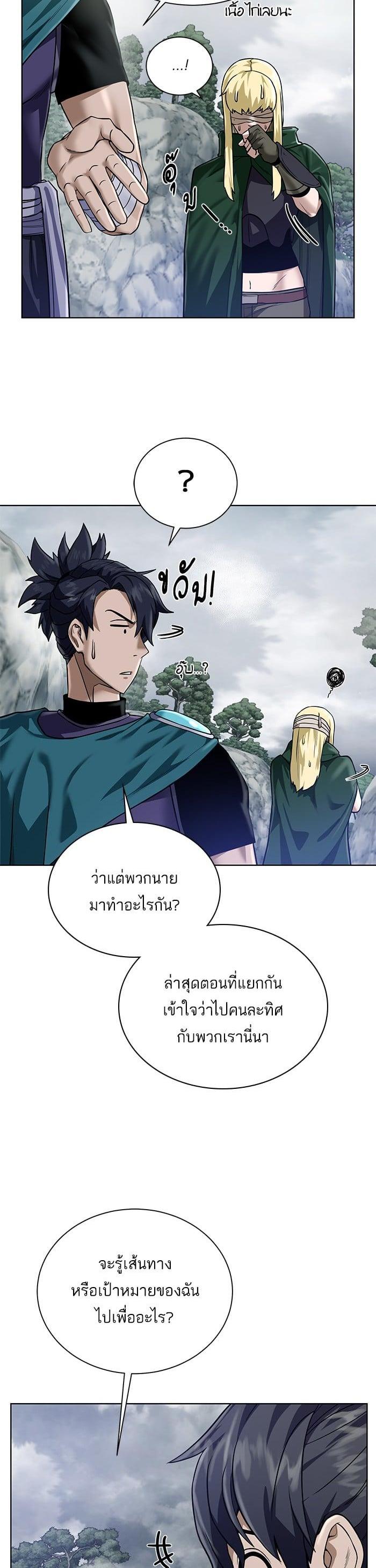 Manga-lc-com อ่านมังงะ อ่านการ์ตูน ออนไลน์ ฟรี Dungeons and Artifacts ตอนที่ 1 2 3 4 5 6 7 8 9 10 11 12 13 14 ฟรี ไม่มีโฆษณา Manga-lc - อ่าน มังงะ อ่าน การ์ตูน ออนไลน์ อ่านมังงะ ฟรี