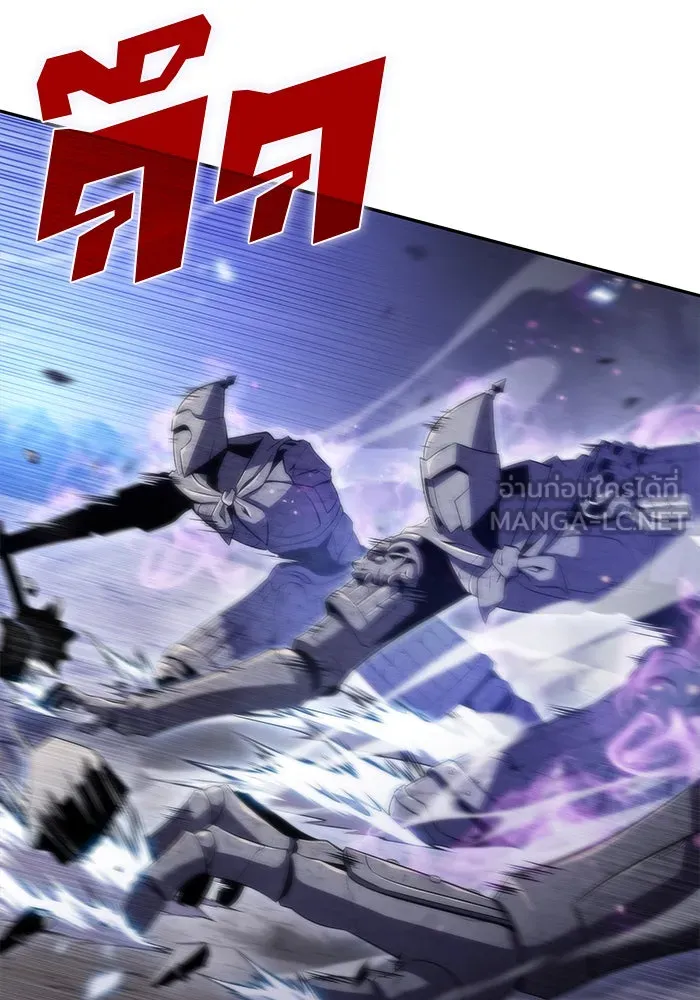 ผู้เล่นหน้าใหม่เลเวลแมกซ์ ตอนที่ 45 กองทัพเดี่ยว (2) รูปที่ 156