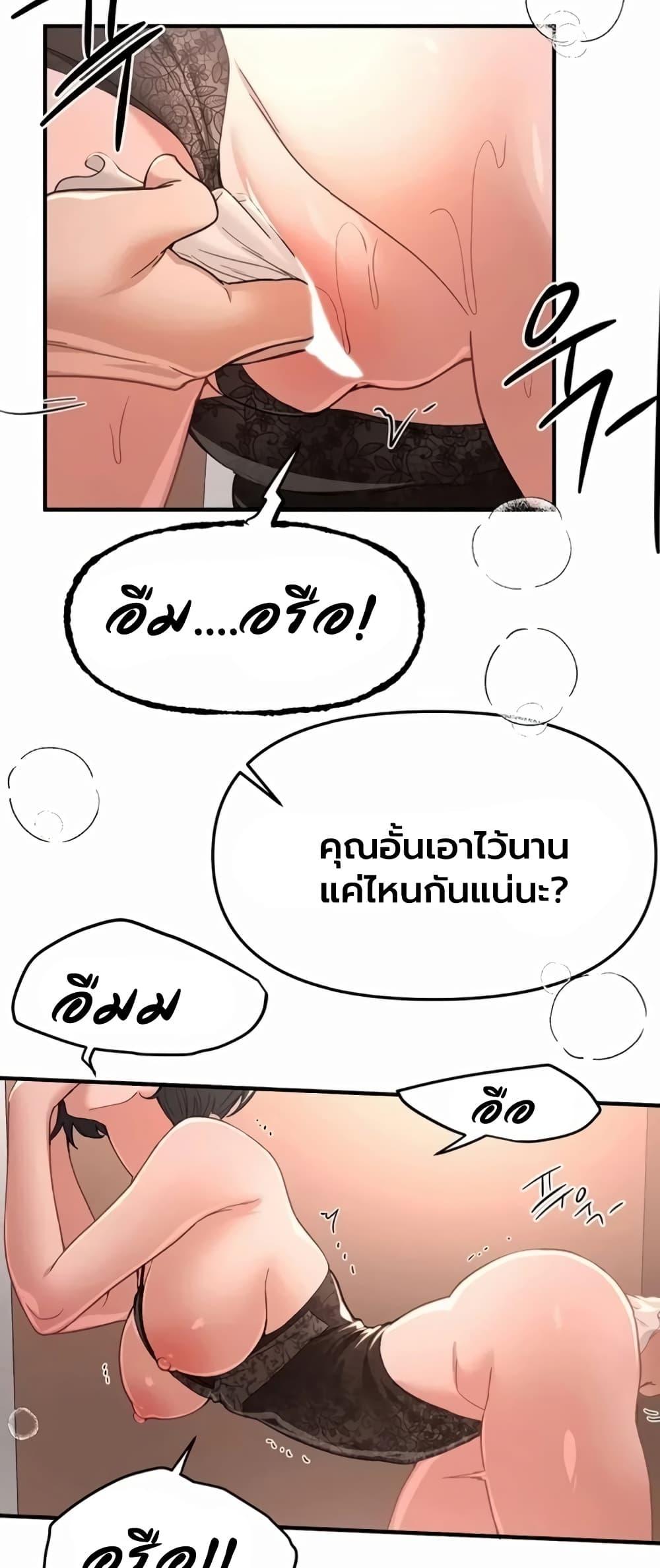 Doujin-Lc- อ่าน โดจิน มังฮวา เกาหลี ญี่ปุ่น จีน แปลไทย Beautiful Days ตอนที่ 1 2 3 4 5 6 7 8 9 10 11 12 13 14 ฟรี ไม่มีโฆษณา อ่าน โดจิน Manhwa เกาหลี ญี่ปุ่น จีน เรามีครบ คัดมาให้เน้นๆ โดจิน 18+ รับประกันความฟินโดย  Doujin Lc