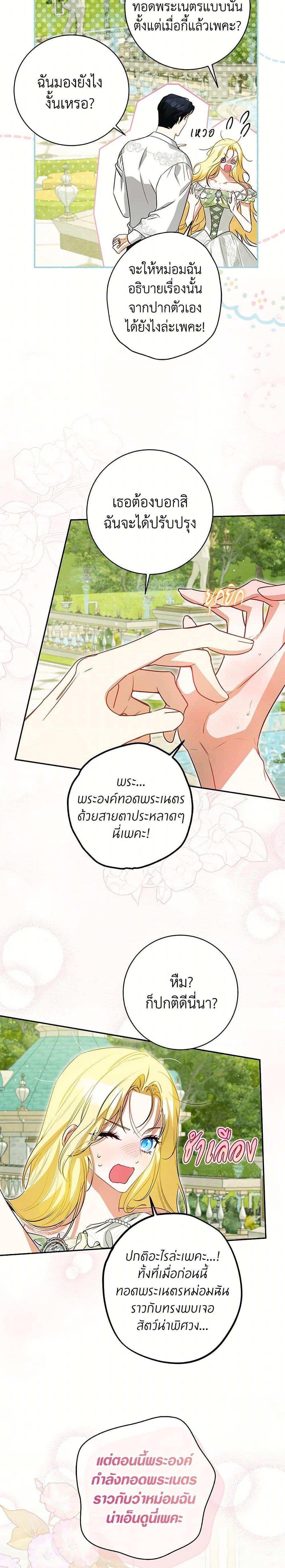 Manga-lc-com อ่านมังงะ อ่านการ์ตูน ออนไลน์ ฟรี I Think I’ve Been Possessed Somewhere ตอนที่ 1 2 3 4 5 6 7 8 9 10 11 12 13 14 ฟรี ไม่มีโฆษณา Manga-lc - อ่าน มังงะ อ่าน การ์ตูน ออนไลน์ อ่านมังงะ ฟรี