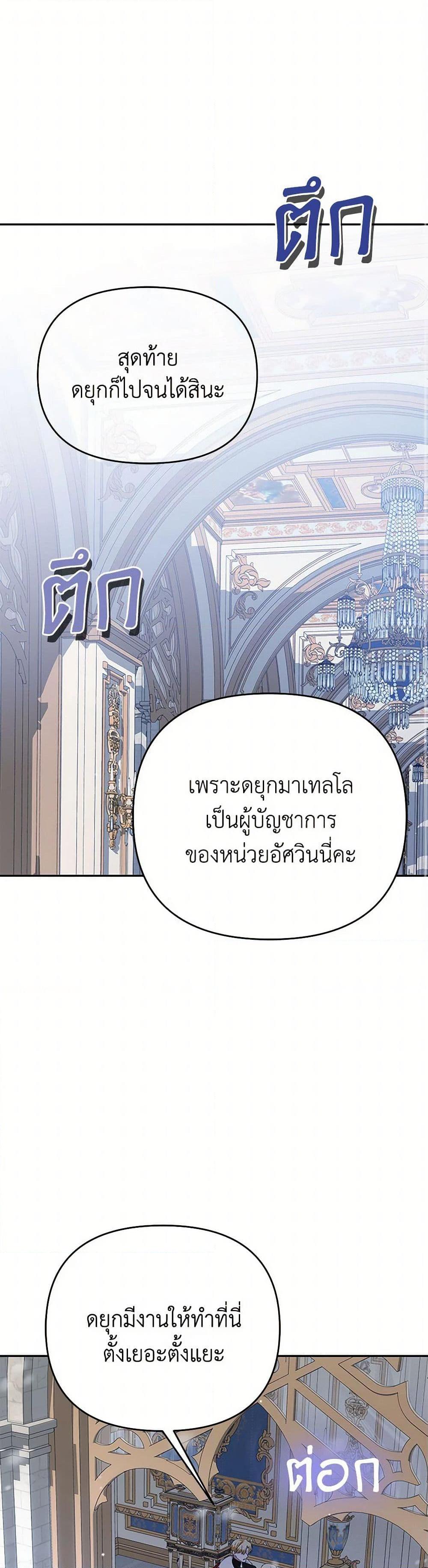 Manga-lc-com อ่านมังงะ อ่านการ์ตูน ออนไลน์ ฟรี In This Life, I Will Survive Until the End ตอนที่ 1 2 3 4 5 6 7 8 9 10 11 12 13 14 ฟรี ไม่มีโฆษณา Manga-lc - อ่าน มังงะ อ่าน การ์ตูน ออนไลน์ อ่านมังงะ ฟรี