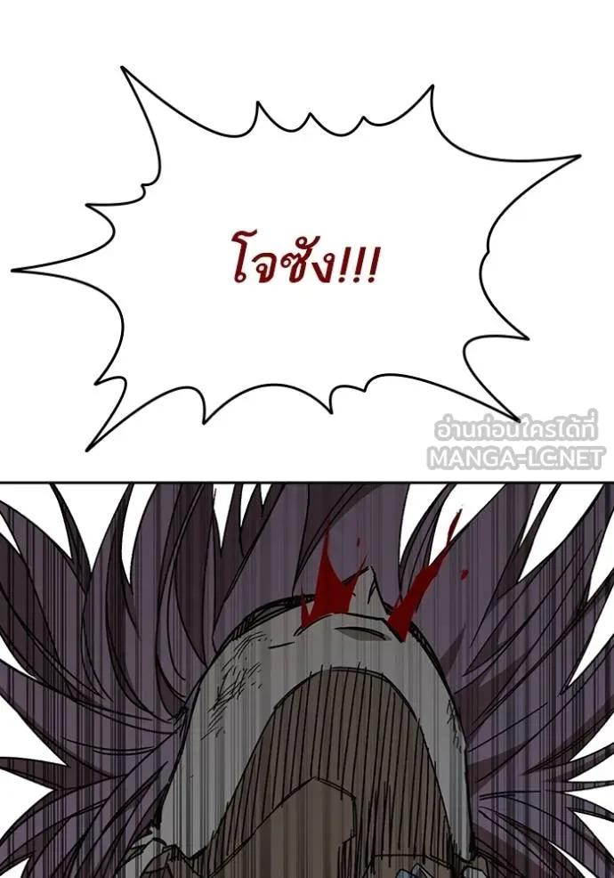 Study Group ตอนที่ 274 รูปที่ 107