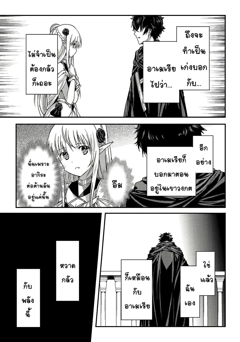 Manga-lc-com อ่านมังงะ อ่านการ์ตูน ออนไลน์ ฟรี Assassin de aru ore no Sutetasu ga Yuusha yori mo Akiraka ni Tsuyoi Nodaga ตอนที่ 1 2 3 4 5 6 7 8 9 10 11 12 13 14 ฟรี ไม่มีโฆษณา Manga-lc - อ่าน มังงะ อ่าน การ์ตูน ออนไลน์ อ่านมังงะ ฟรี