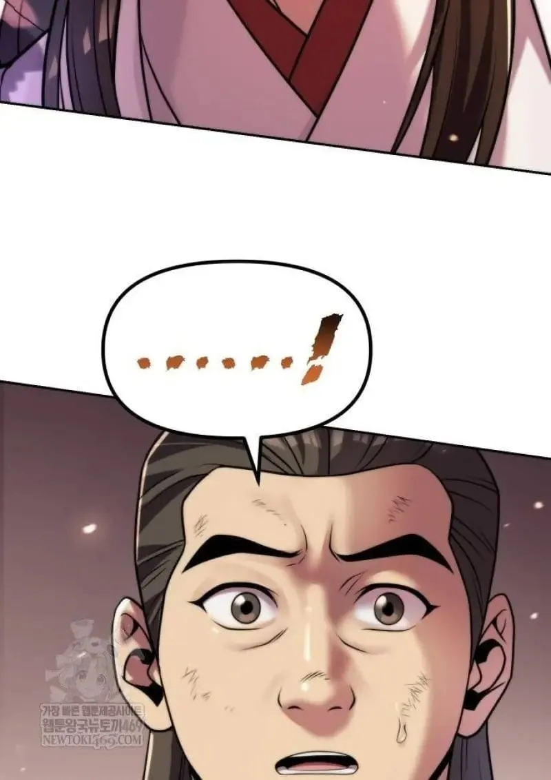 Chronicles of the Demon Faction ตำนานการเก_ดใหม_ในล_ทธ_มาร ตอนที่ ตอนที่ 146 รูปที่ 94