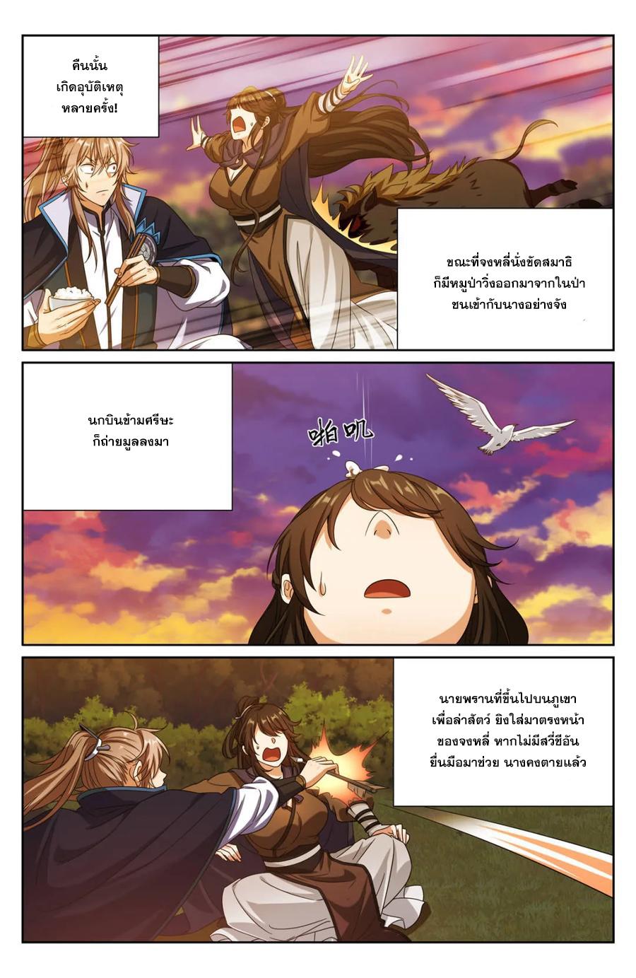 Manga-lc-com อ่านมังงะ อ่านการ์ตูน ออนไลน์ ฟรี Nightwatcher ตอนที่ 1 2 3 4 5 6 7 8 9 10 11 12 13 14 ฟรี ไม่มีโฆษณา Manga-lc - อ่าน มังงะ อ่าน การ์ตูน ออนไลน์ อ่านมังงะ ฟรี