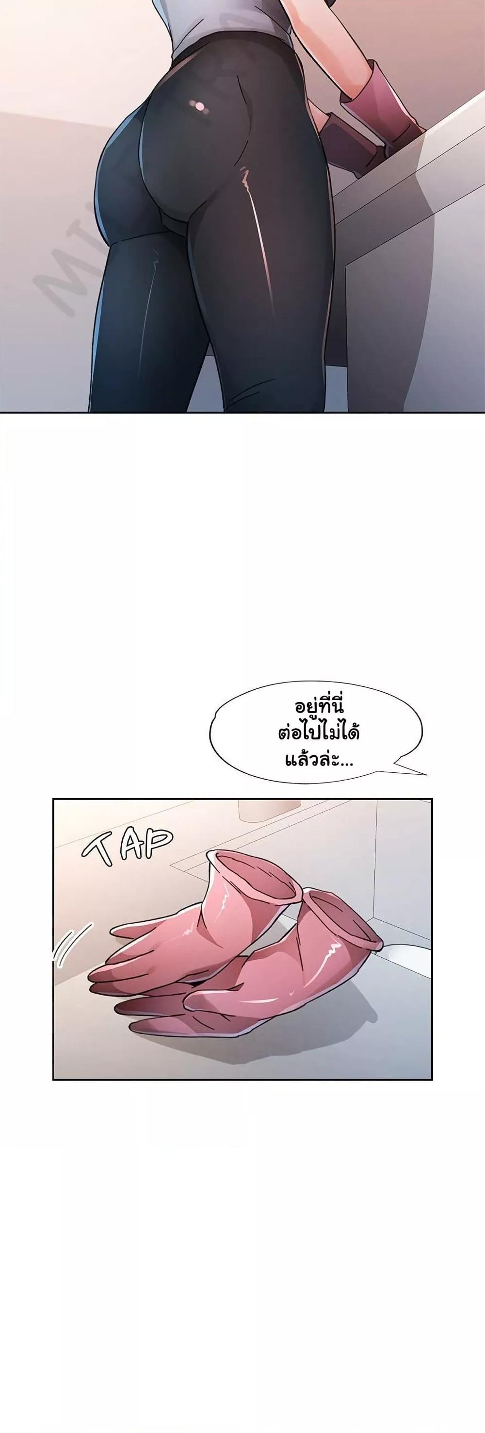 Doujin-Lc- อ่าน โดจิน มังฮวา เกาหลี ญี่ปุ่น จีน แปลไทย Wait, I’m a Married Woman! ตอนที่ 1 2 3 4 5 6 7 8 9 10 11 12 13 14 ฟรี ไม่มีโฆษณา อ่าน โดจิน Manhwa เกาหลี ญี่ปุ่น จีน เรามีครบ คัดมาให้เน้นๆ โดจิน 18+ รับประกันความฟินโดย  Doujin Lc