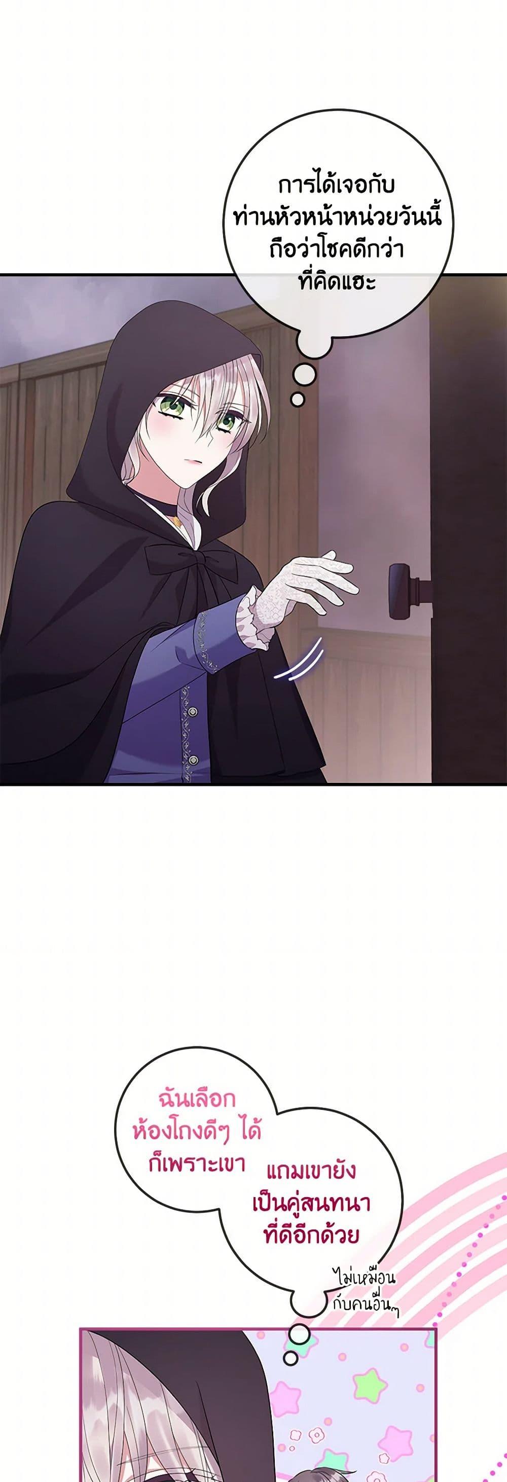 Manga-lc-com อ่านมังงะ อ่านการ์ตูน ออนไลน์ ฟรี Move, I’m Deciding the Ending! ตอนที่ 1 2 3 4 5 6 7 8 9 10 11 12 13 14 ฟรี ไม่มีโฆษณา Manga-lc - อ่าน มังงะ อ่าน การ์ตูน ออนไลน์ อ่านมังงะ ฟรี