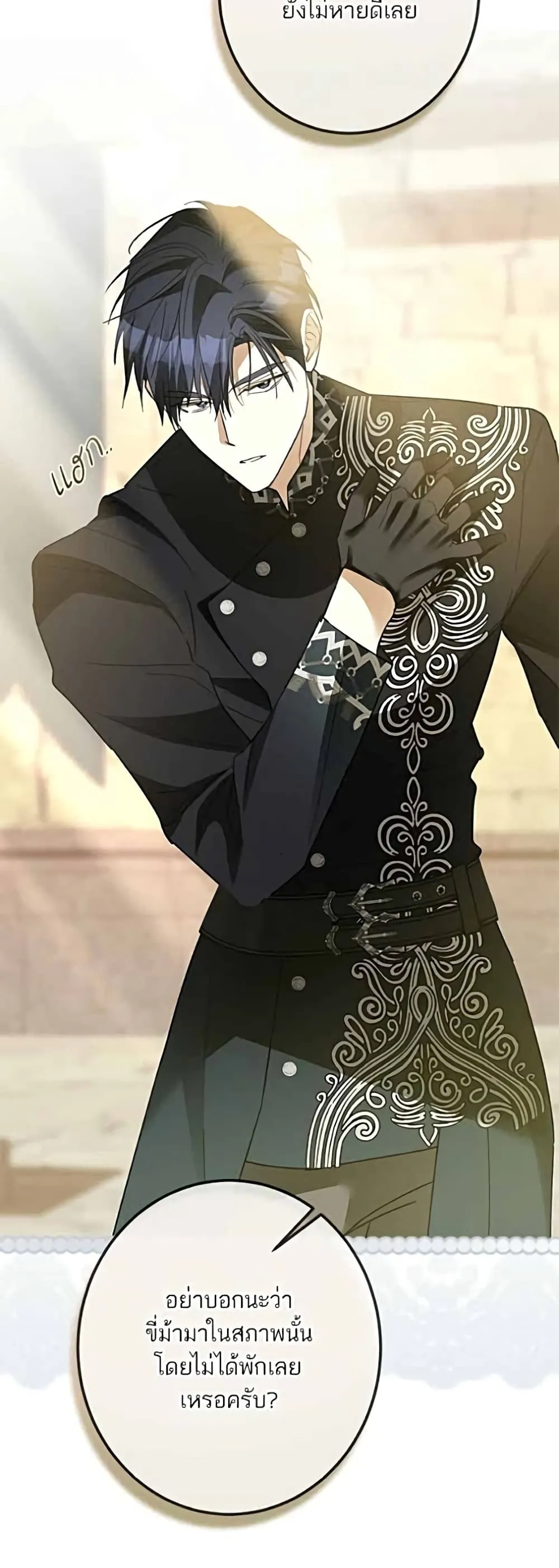 Manga-lc-com อ่านมังงะ อ่านการ์ตูน ออนไลน์ ฟรี Became the Duke’s Male Servant – ผมเป็นหนุ่มรับใช้ค่ะ ตอนที่ 1 2 3 4 5 6 7 8 9 10 11 12 13 14 ฟรี ไม่มีโฆษณา Manga-lc - อ่าน มังงะ อ่าน การ์ตูน ออนไลน์ อ่านมังงะ ฟรี