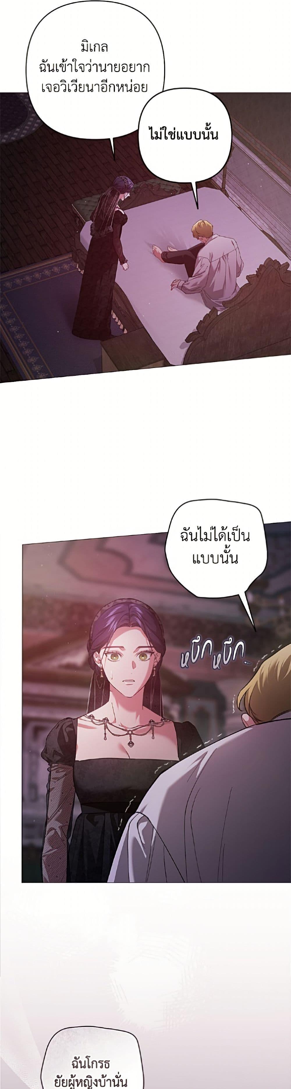 Manga-lc-com อ่านมังงะ อ่านการ์ตูน ออนไลน์ ฟรี The Broken Ring – This Marriage Will Fail Anyway ตอนที่ 1 2 3 4 5 6 7 8 9 10 11 12 13 14 ฟรี ไม่มีโฆษณา Manga-lc - อ่าน มังงะ อ่าน การ์ตูน ออนไลน์ อ่านมังงะ ฟรี