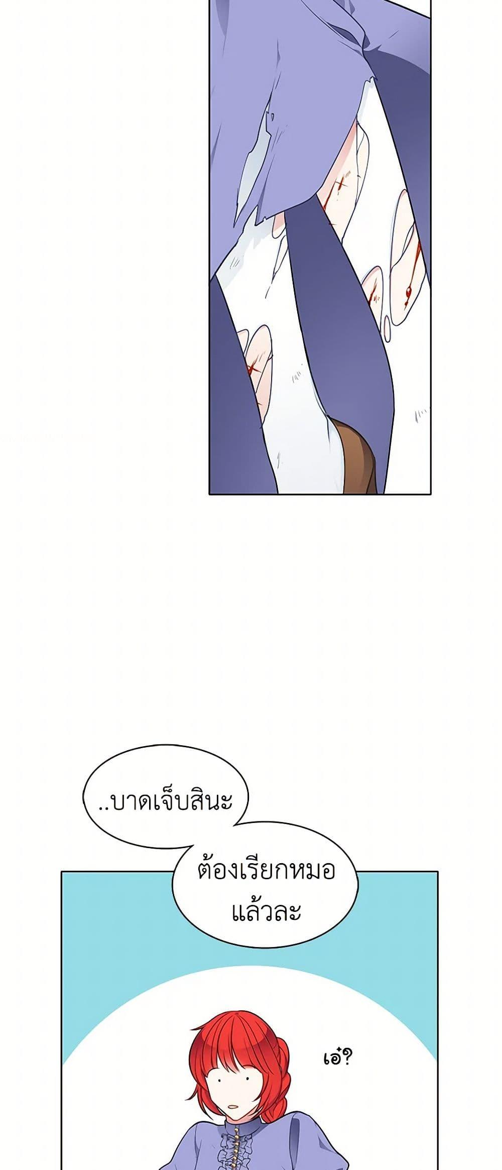 Manga-lc-com อ่านมังงะ อ่านการ์ตูน ออนไลน์ ฟรี The Detective Of Muiella ตอนที่ 1 2 3 4 5 6 7 8 9 10 11 12 13 14 ฟรี ไม่มีโฆษณา Manga-lc - อ่าน มังงะ อ่าน การ์ตูน ออนไลน์ อ่านมังงะ ฟรี