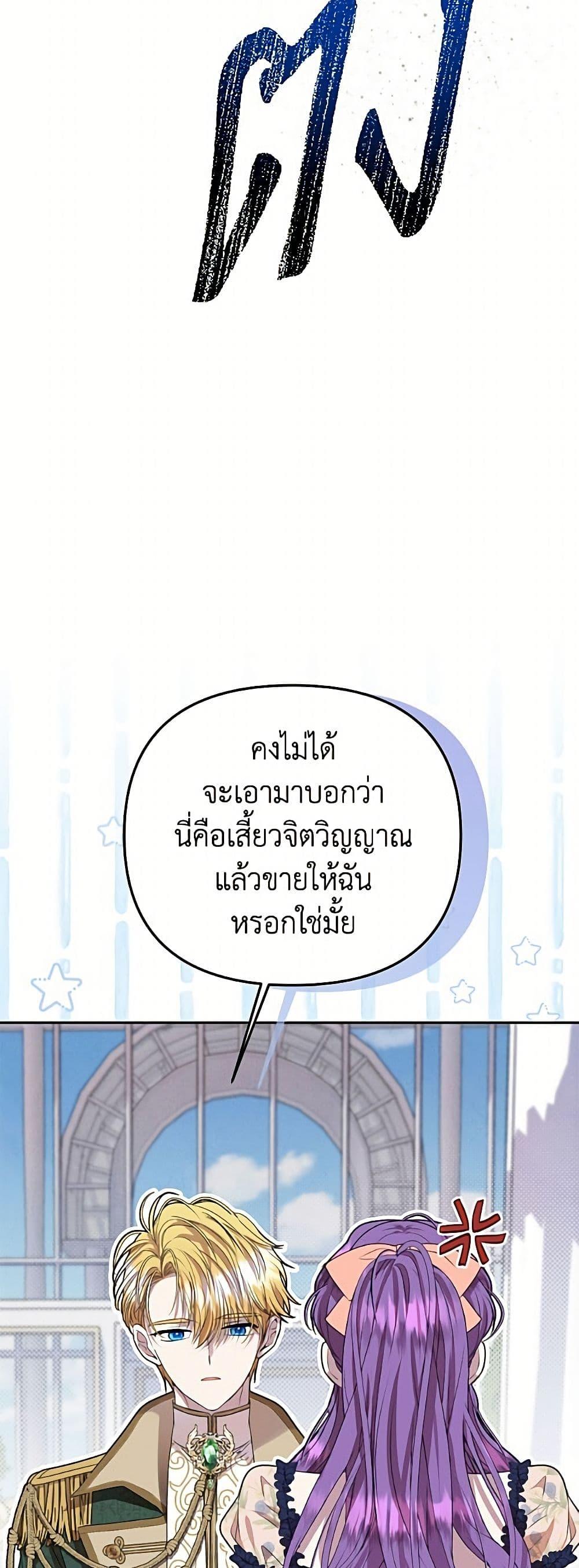 Manga-lc-com อ่านมังงะ อ่านการ์ตูน ออนไลน์ ฟรี Materialistic Princess ตอนที่ 1 2 3 4 5 6 7 8 9 10 11 12 13 14 ฟรี ไม่มีโฆษณา Manga-lc - อ่าน มังงะ อ่าน การ์ตูน ออนไลน์ อ่านมังงะ ฟรี
