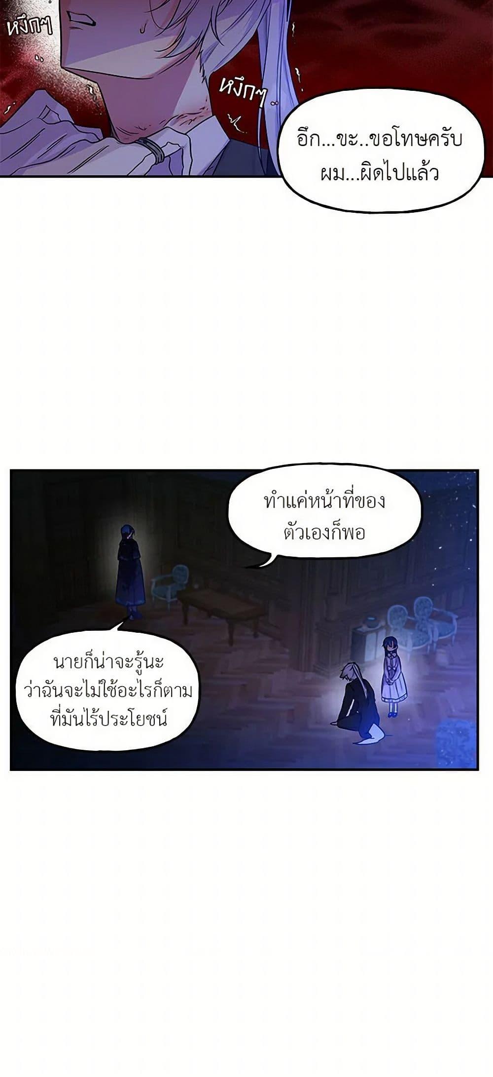 Manga-lc-com อ่านมังงะ อ่านการ์ตูน ออนไลน์ ฟรี Daughter of the Archmage ตอนที่ 1 2 3 4 5 6 7 8 9 10 11 12 13 14 ฟรี ไม่มีโฆษณา Manga-lc - อ่าน มังงะ อ่าน การ์ตูน ออนไลน์ อ่านมังงะ ฟรี