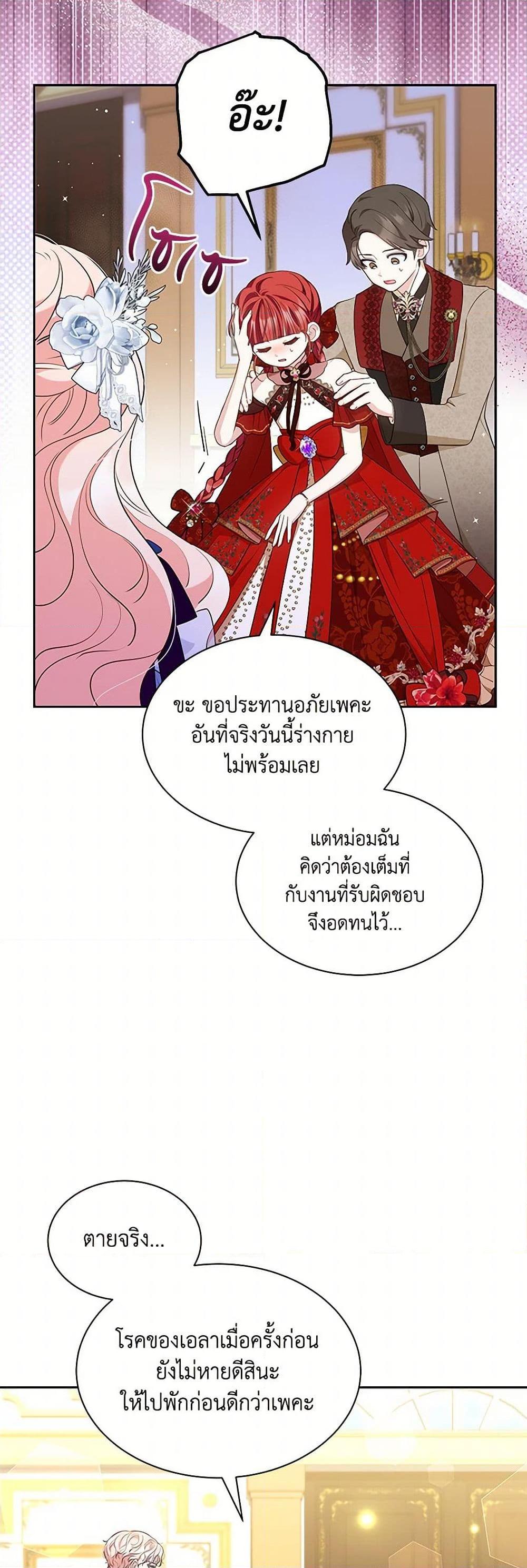 Manga-lc-com อ่านมังงะ อ่านการ์ตูน ออนไลน์ ฟรี Obsessed With Shuelina ตอนที่ 1 2 3 4 5 6 7 8 9 10 11 12 13 14 ฟรี ไม่มีโฆษณา Manga-lc - อ่าน มังงะ อ่าน การ์ตูน ออนไลน์ อ่านมังงะ ฟรี