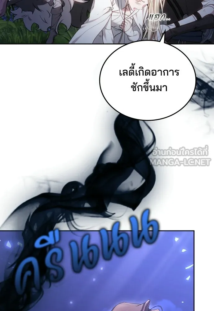 เหตุผลที่นางร้ายจับดาบ ตอนที่ 9 รูปที่ 48