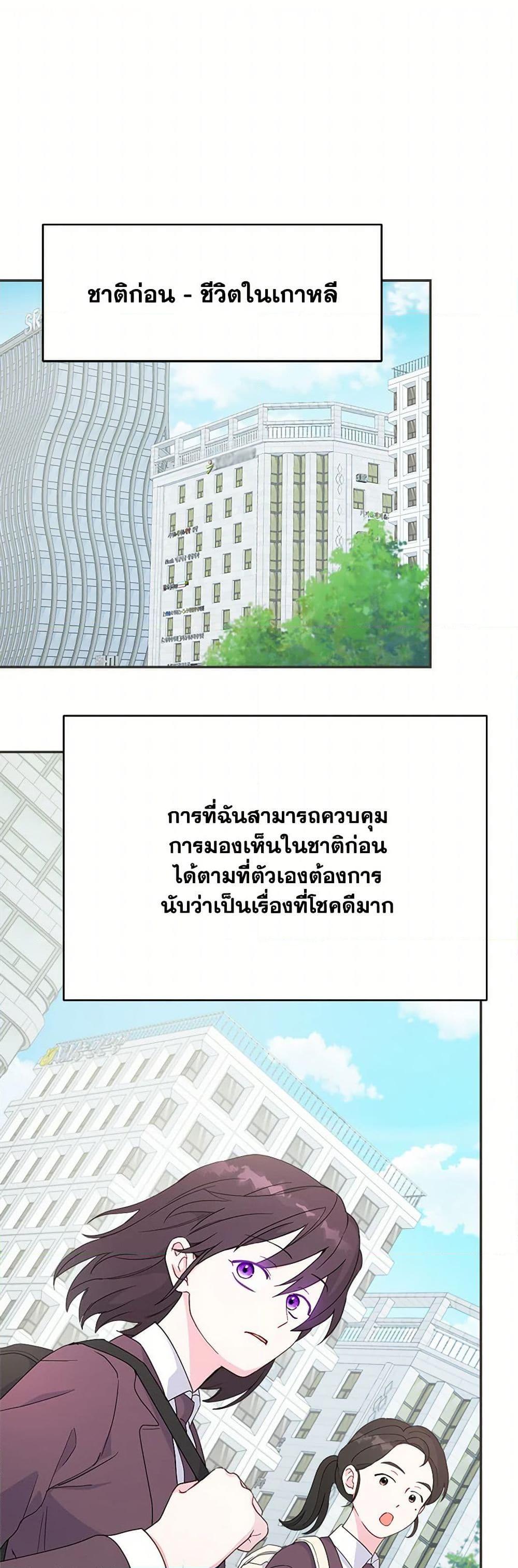 Manga-lc-com อ่านมังงะ อ่านการ์ตูน ออนไลน์ ฟรี Forget My Husband, I’ll Go Make Money ตอนที่ 1 2 3 4 5 6 7 8 9 10 11 12 13 14 ฟรี ไม่มีโฆษณา Manga-lc - อ่าน มังงะ อ่าน การ์ตูน ออนไลน์ อ่านมังงะ ฟรี