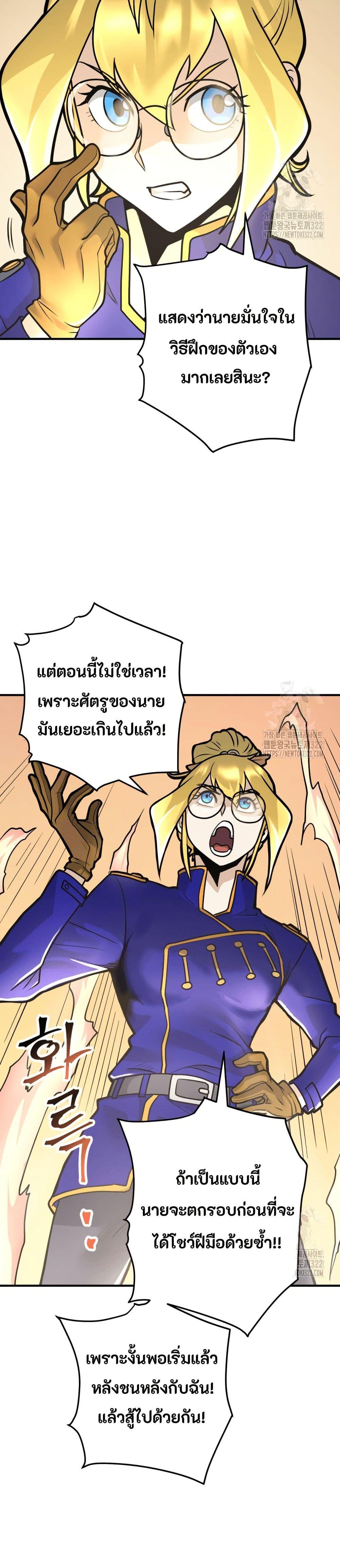 Manga-lc-com อ่านมังงะ อ่านการ์ตูน ออนไลน์ ฟรี Gigantic Rider in 1RM ตอนที่ 1 2 3 4 5 6 7 8 9 10 11 12 13 14 ฟรี ไม่มีโฆษณา Manga-lc - อ่าน มังงะ อ่าน การ์ตูน ออนไลน์ อ่านมังงะ ฟรี