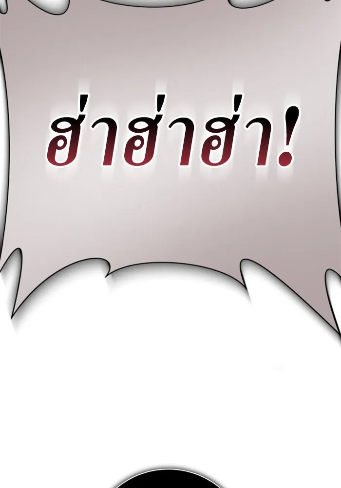 ชิงชีวิตพลิกลิขิตชะตา ตอนที่ 150. เรื่องราวที่ไม่เคยเปิดเผยให้ รูปที่ 71