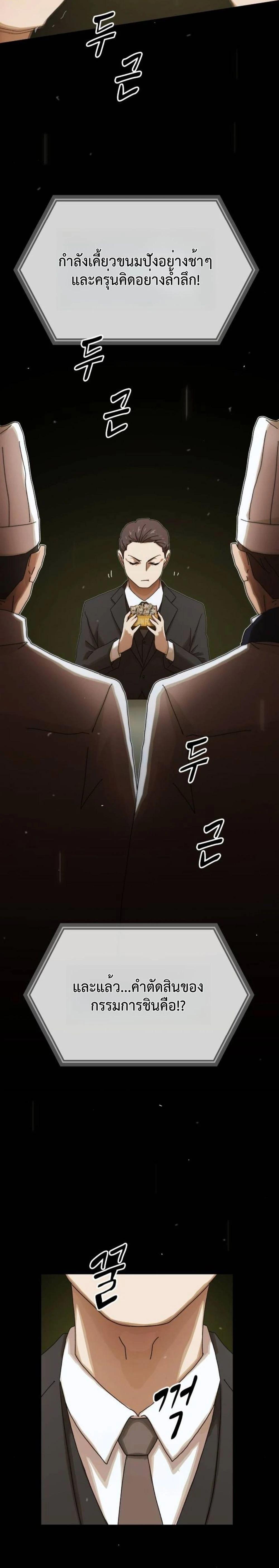 Manga-lc-com อ่านมังงะ อ่านการ์ตูน ออนไลน์ ฟรี The Genius Who Sees Through the World ตอนที่ 1 2 3 4 5 6 7 8 9 10 11 12 13 14 ฟรี ไม่มีโฆษณา Manga-lc - อ่าน มังงะ อ่าน การ์ตูน ออนไลน์ อ่านมังงะ ฟรี