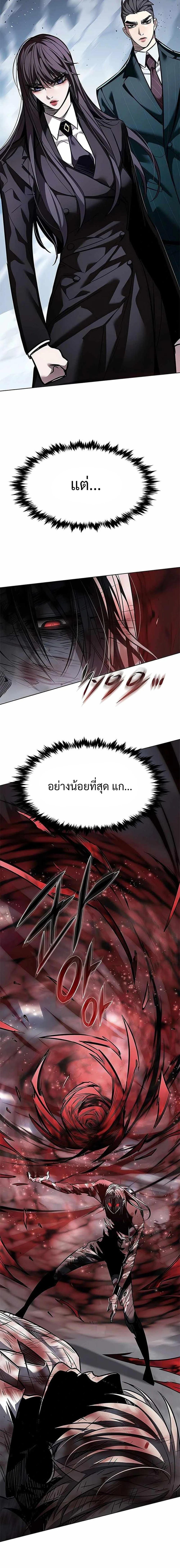 Manga-lc-com อ่านมังงะ อ่านการ์ตูน ออนไลน์ ฟรี Eleceed ตอนที่ 1 2 3 4 5 6 7 8 9 10 11 12 13 14 ฟรี ไม่มีโฆษณา Manga-lc - อ่าน มังงะ อ่าน การ์ตูน ออนไลน์ อ่านมังงะ ฟรี