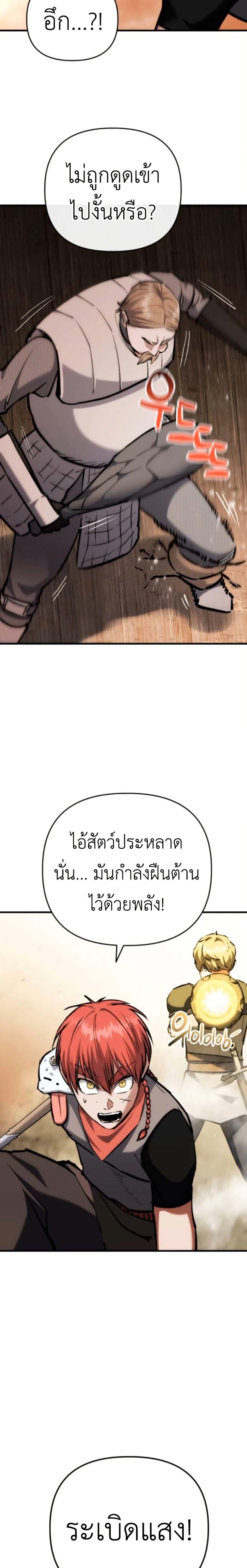 Manga-lc-com อ่านมังงะ อ่านการ์ตูน ออนไลน์ ฟรี Bill the Blacksmith ตอนที่ 1 2 3 4 5 6 7 8 9 10 11 12 13 14 ฟรี ไม่มีโฆษณา Manga-lc - อ่าน มังงะ อ่าน การ์ตูน ออนไลน์ อ่านมังงะ ฟรี