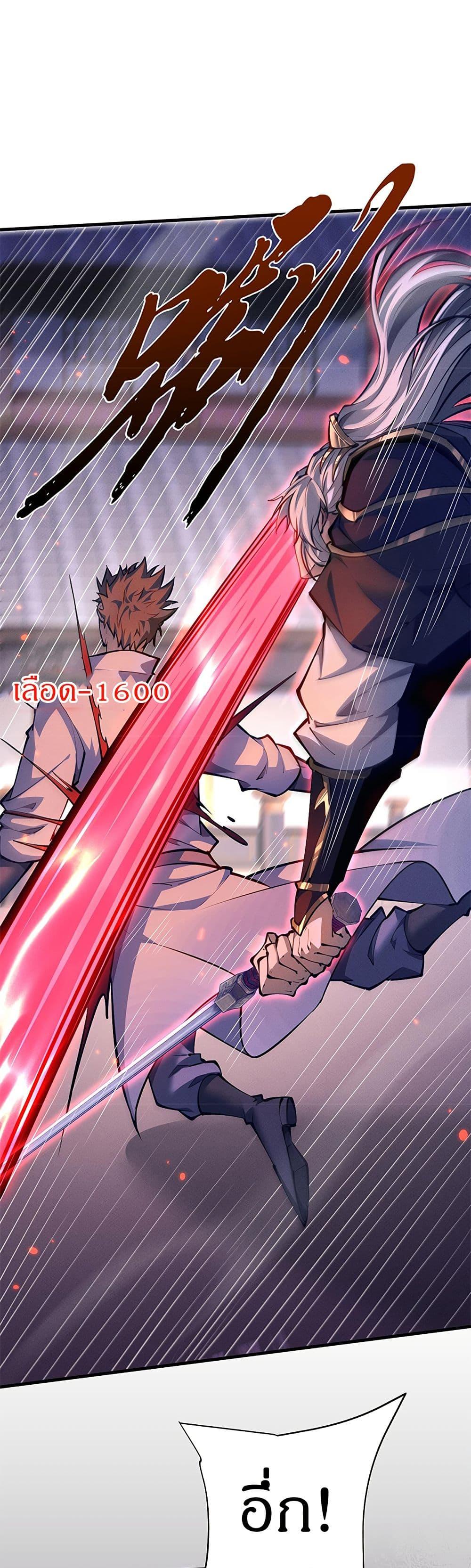 Manga-lc-com อ่านมังงะ อ่านการ์ตูน ออนไลน์ ฟรี Full-Time Swordsman ตอนที่ 1 2 3 4 5 6 7 8 9 10 11 12 13 14 ฟรี ไม่มีโฆษณา Manga-lc - อ่าน มังงะ อ่าน การ์ตูน ออนไลน์ อ่านมังงะ ฟรี