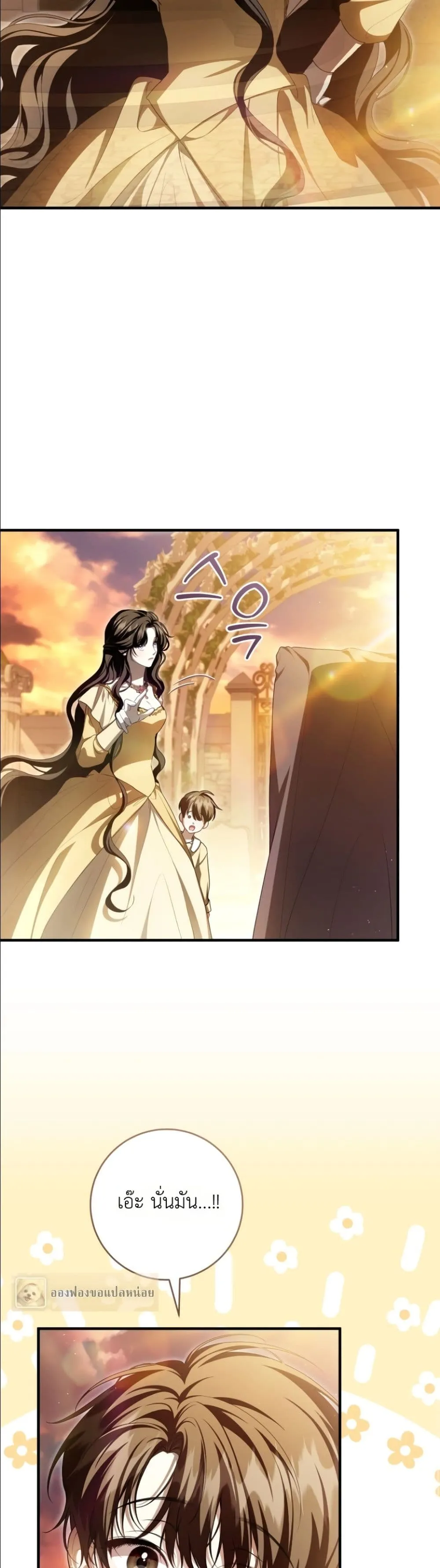 Manga-lc-com อ่านมังงะ อ่านการ์ตูน ออนไลน์ ฟรี The Abandoned Princes Ghost Bride ตอนที่ 1 2 3 4 5 6 7 8 9 10 11 12 13 14 ฟรี ไม่มีโฆษณา Manga-lc - อ่าน มังงะ อ่าน การ์ตูน ออนไลน์ อ่านมังงะ ฟรี
