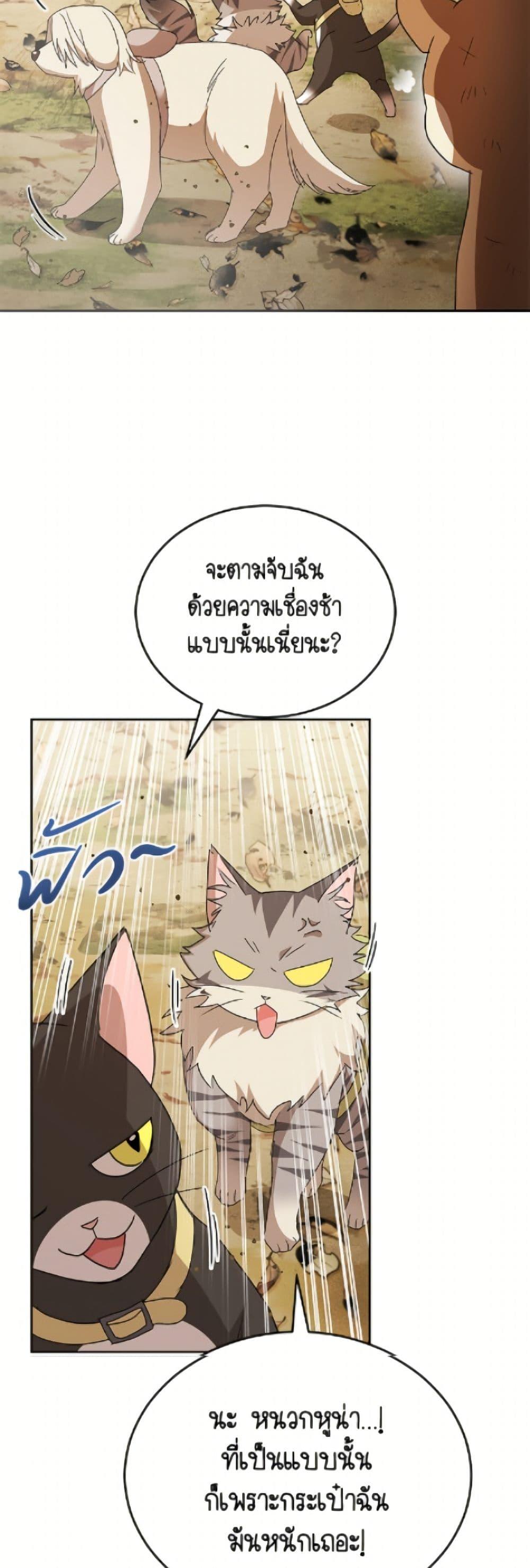 Manga-lc-com อ่านมังงะ อ่านการ์ตูน ออนไลน์ ฟรี Hello! Veterinarian! ตอนที่ 1 2 3 4 5 6 7 8 9 10 11 12 13 14 ฟรี ไม่มีโฆษณา Manga-lc - อ่าน มังงะ อ่าน การ์ตูน ออนไลน์ อ่านมังงะ ฟรี