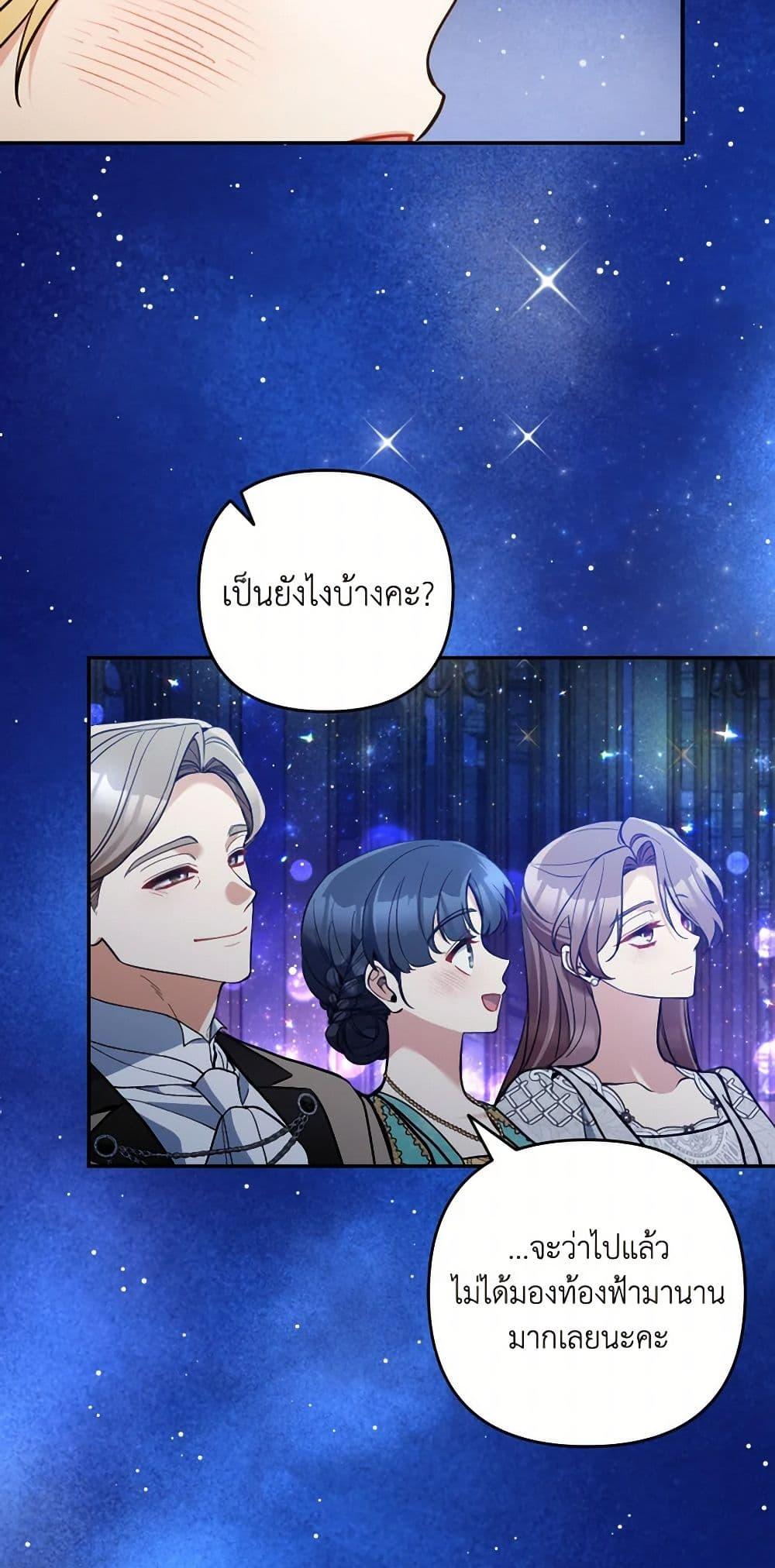 Manga-lc-com อ่านมังงะ อ่านการ์ตูน ออนไลน์ ฟรี Please Don’t Come To The Villainess’ Stationery Store! ตอนที่ 1 2 3 4 5 6 7 8 9 10 11 12 13 14 ฟรี ไม่มีโฆษณา Manga-lc - อ่าน มังงะ อ่าน การ์ตูน ออนไลน์ อ่านมังงะ ฟรี