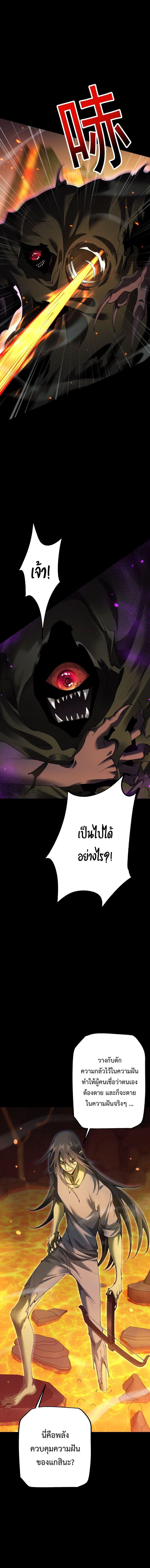 Manga-lc-com อ่านมังงะ อ่านการ์ตูน ออนไลน์ ฟรี From Goblin to Goblin God ตอนที่ 1 2 3 4 5 6 7 8 9 10 11 12 13 14 ฟรี ไม่มีโฆษณา Manga-lc - อ่าน มังงะ อ่าน การ์ตูน ออนไลน์ อ่านมังงะ ฟรี