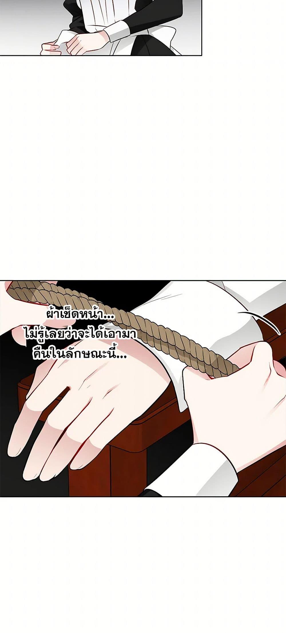 Manga-lc-com อ่านมังงะ อ่านการ์ตูน ออนไลน์ ฟรี The Detective Of Muiella ตอนที่ 1 2 3 4 5 6 7 8 9 10 11 12 13 14 ฟรี ไม่มีโฆษณา Manga-lc - อ่าน มังงะ อ่าน การ์ตูน ออนไลน์ อ่านมังงะ ฟรี