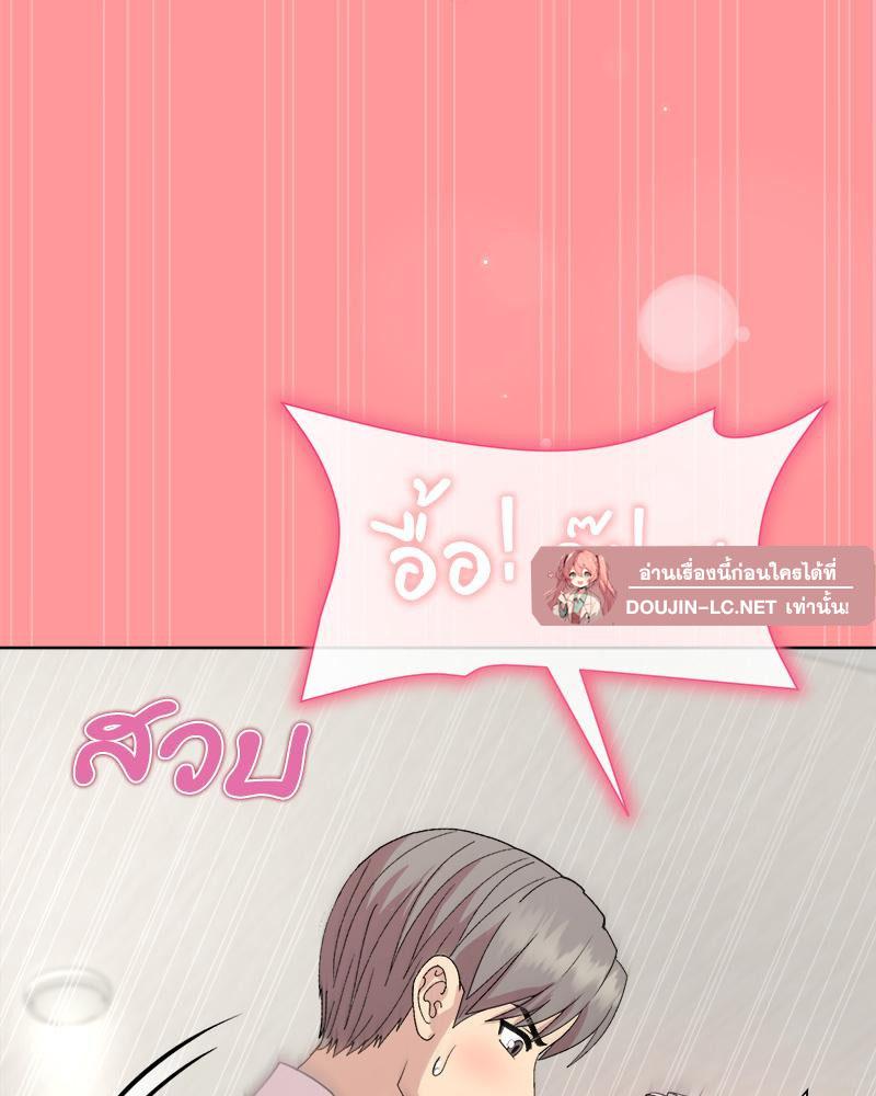 Doujin-Lc- อ่าน โดจิน มังฮวา เกาหลี ญี่ปุ่น จีน แปลไทย Playing a game ตอนที่ 1 2 3 4 5 6 7 8 9 10 11 12 13 14 ฟรี ไม่มีโฆษณา อ่าน โดจิน Manhwa เกาหลี ญี่ปุ่น จีน เรามีครบ คัดมาให้เน้นๆ โดจิน 18+ รับประกันความฟินโดย  Doujin Lc
