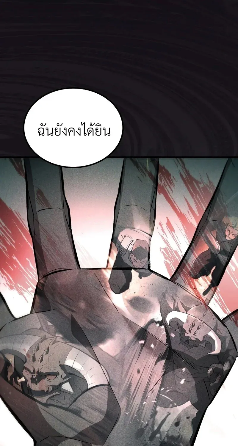 The Hero Returns ตอนที่ ตอนที่ 131 รูปที่ 52