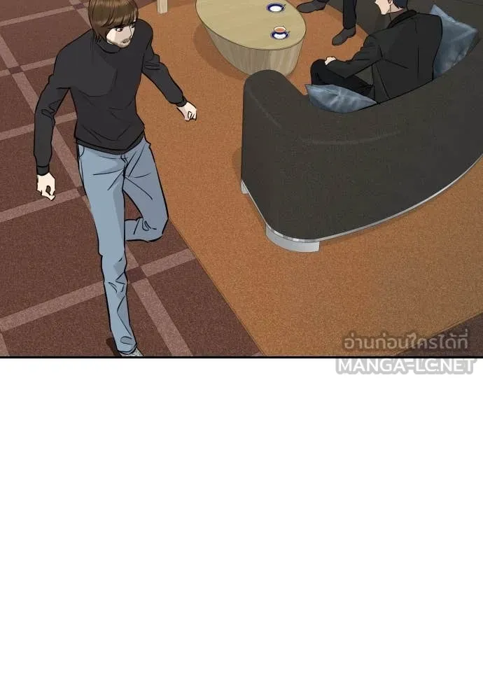 หลานอัจฉริยะ ตอนที่ 69 รูปที่ 28